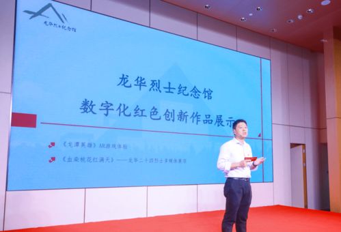 從浮雕蠟燭到AR游戲 上海紅色文創(chuàng)如何‘燃’且‘潮’？